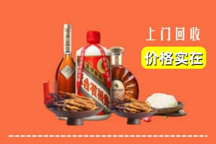 张家口市阳原名酒回收