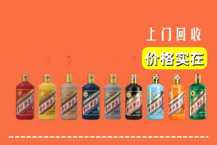 张家口市阳原烟酒回收