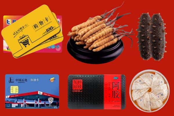 张家口市阳原回收礼品