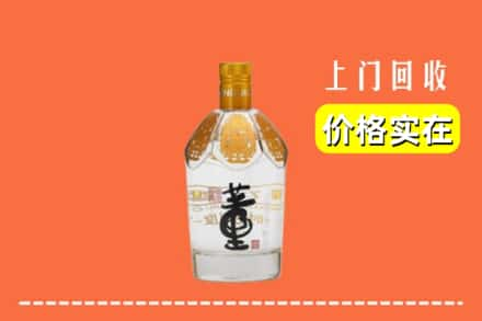 张家口市阳原回收董酒