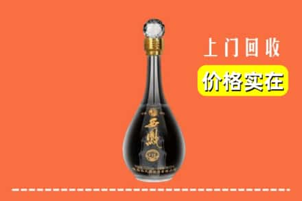 张家口市阳原回收西凤酒