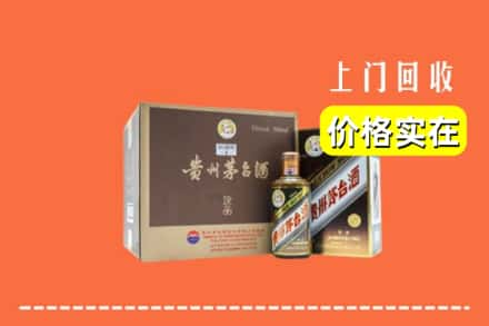 张家口市阳原回收彩釉茅台酒