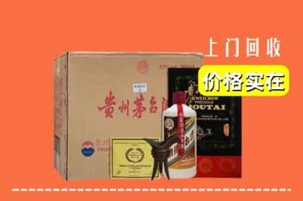 张家口市阳原回收陈酿茅台酒